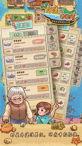 外婆的澎湖湾2024