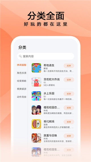 华为云游戏