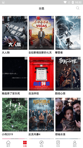 孤单影院最新版