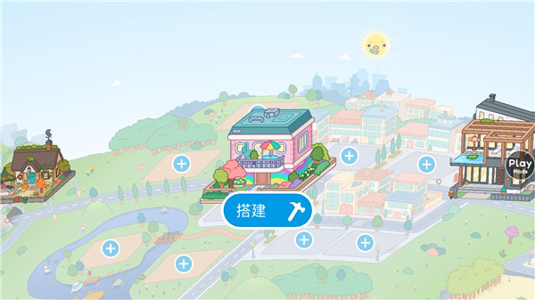 托卡生活世界完整最新版