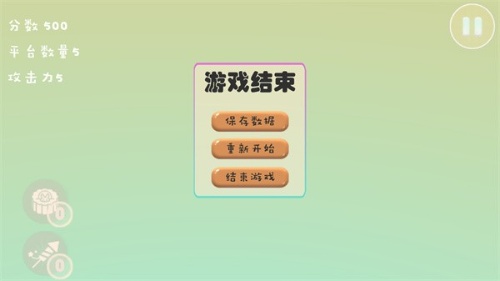 玉兔跳一跳