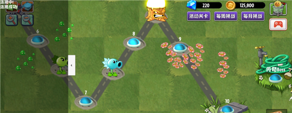 pvz异域探险0.4.0