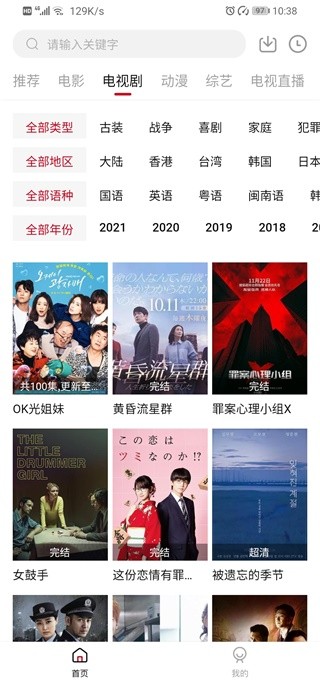 零零七影视最新版