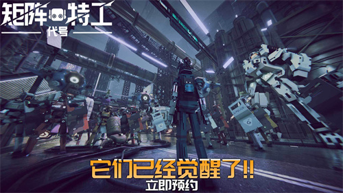 代号矩阵特工2024