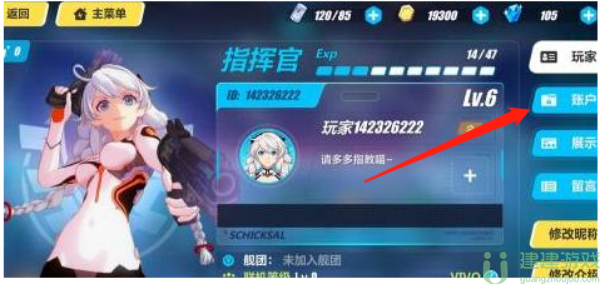 崩坏3国际服下载手机版