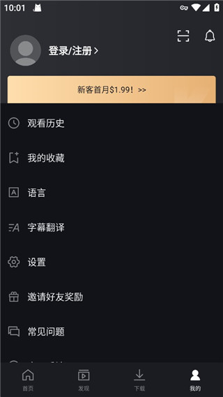 爱奇艺Play版下载