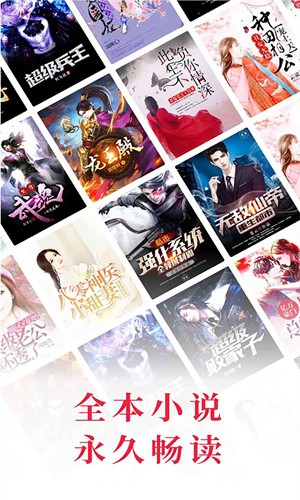 快搜阅读器1.0.1
