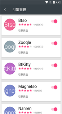 深度搜索最新版