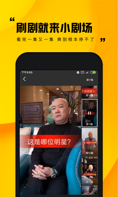 追鸭影视最新版