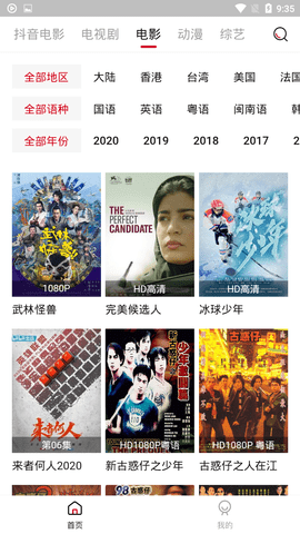 COKEMV影视1.10.7