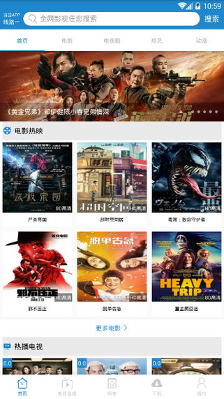 每天影视2024年最新版