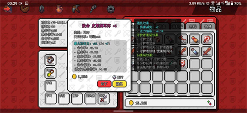 像素冒险世界2024