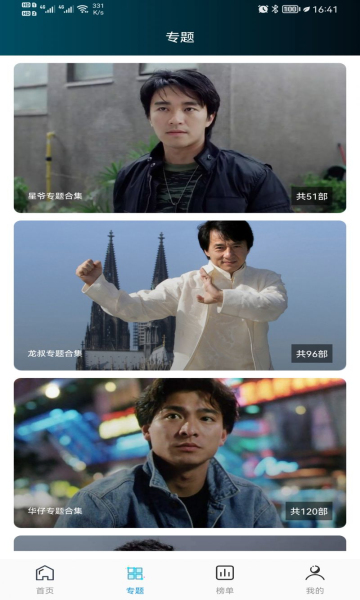 云帆影视手机版