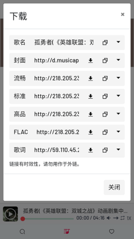 myfreemp3在线音乐app