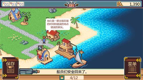 史诗海盗故事2024