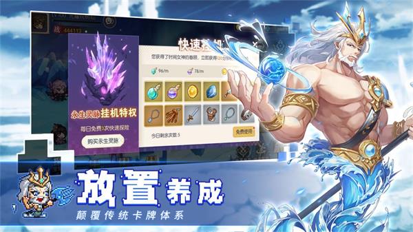 冒险大幻想2024
