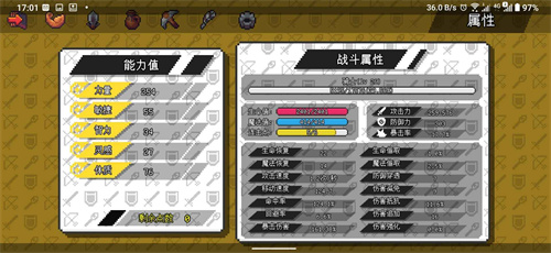 像素冒险世界2024