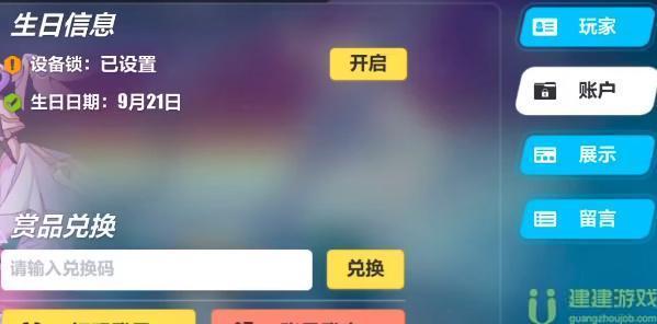 崩坏3国际服下载手机版