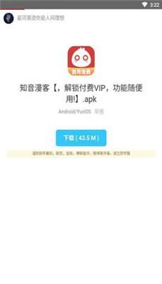 余七软件库app下载