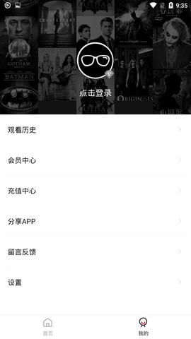 COKEMV影视1.10.7