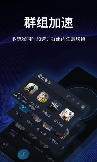海豚加速器2024