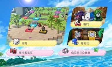 超级枪弹辩驳终极之夏中文版