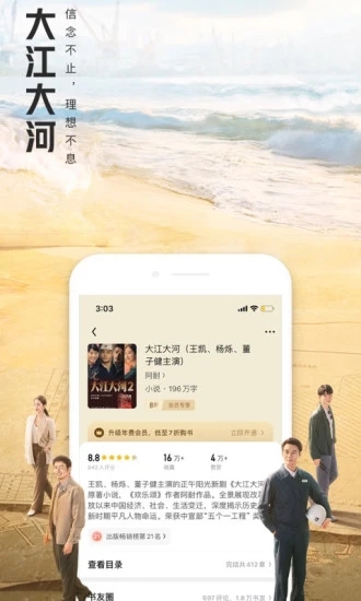 大美书网手机app
