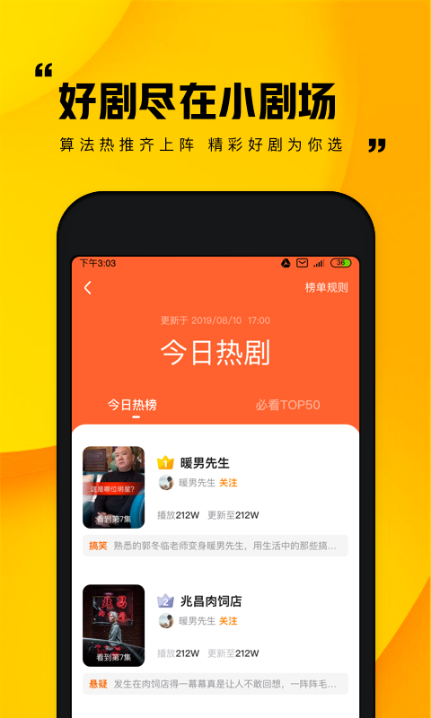 追鸭影视最新版