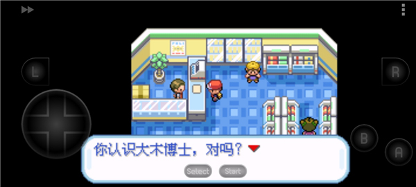 口袋妖怪究极绿宝石手游