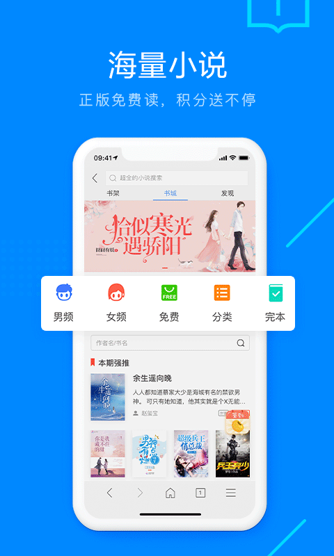 搜狗浏览器2024