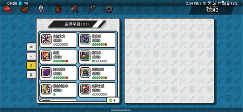 像素冒险世界2024