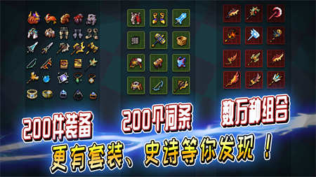 英雄三十分2024