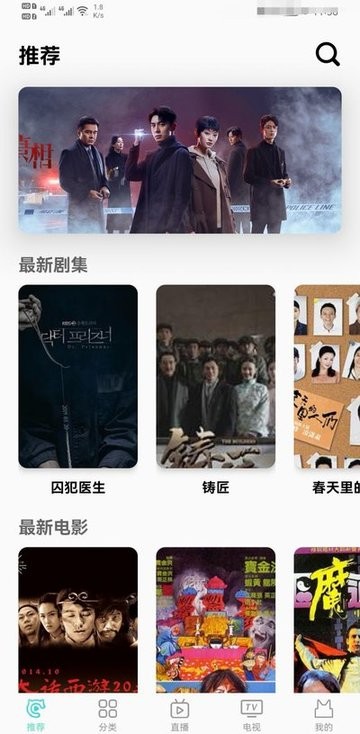 二喵影视最新版