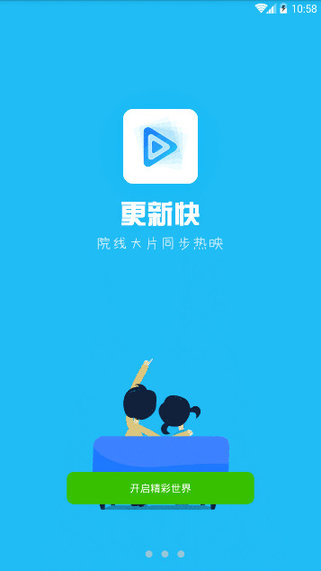 每天影视2024年最新版