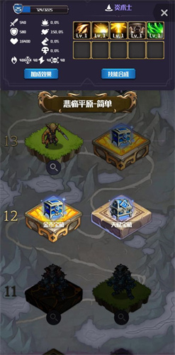 元素入侵者2024