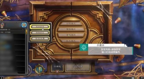 炉石传说国际服下载手机端