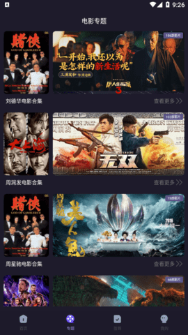 外星人视频最新版