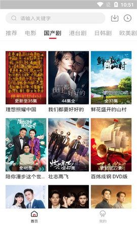 影视工场最新版