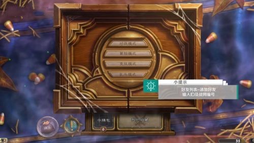炉石传说国际服下载手机端