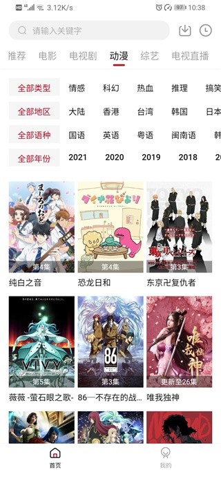 零零七影视最新版