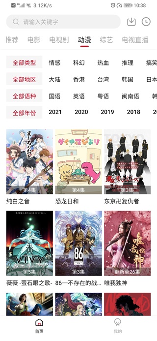 零零七影视最新版