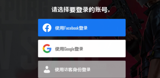 未来之役