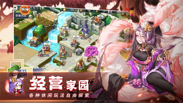 冒险大幻想2024