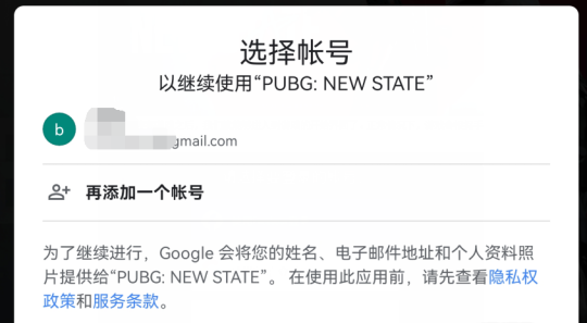 未来之役