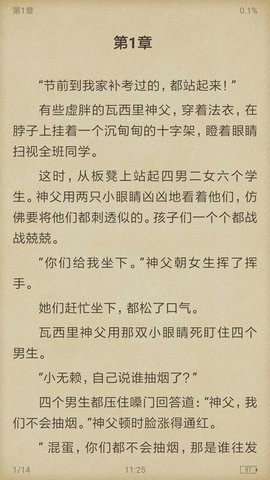 搜书浏览器最新版