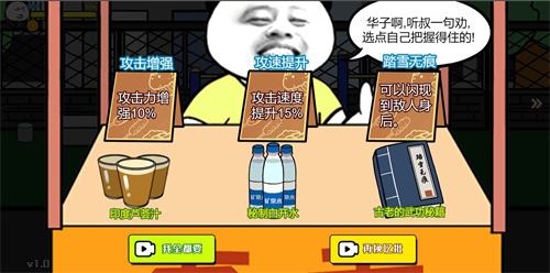 孤勇格斗2024