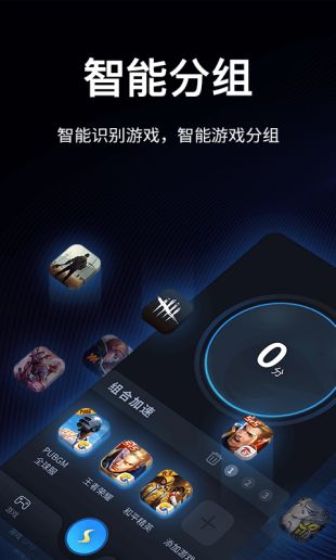 海豚加速器2024