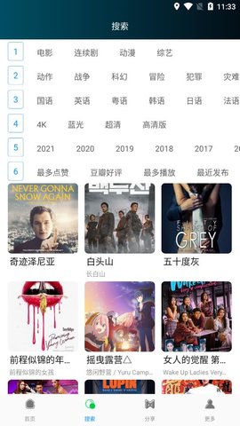 鸭奈飞tv