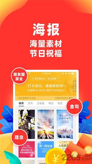 向日葵保险app下载
