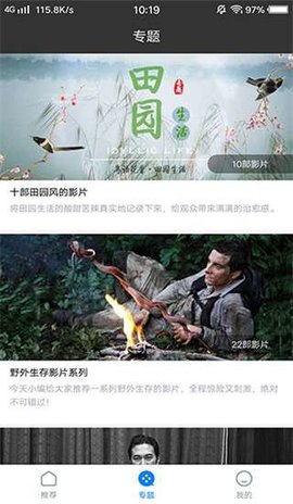 佳影最新版2024